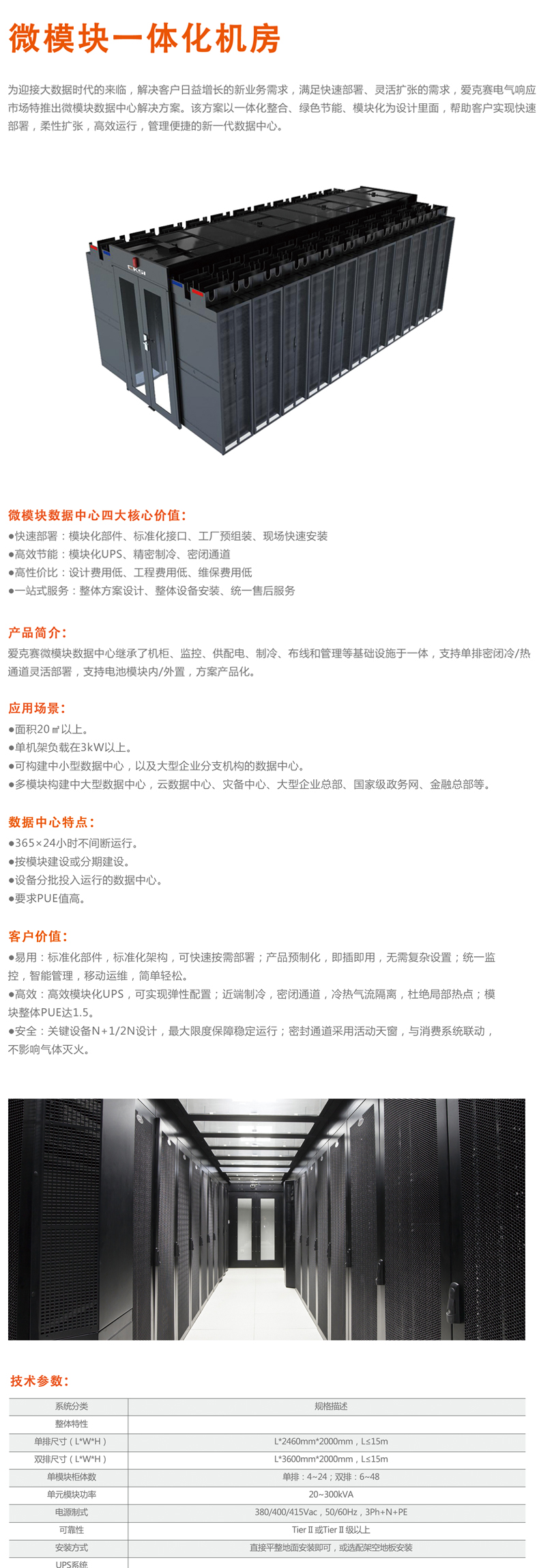 �ۿ�ِ΢ģ�K�C(j��)����һ�w���C(j��)����΢ģ�K��(sh��)��(j��)����